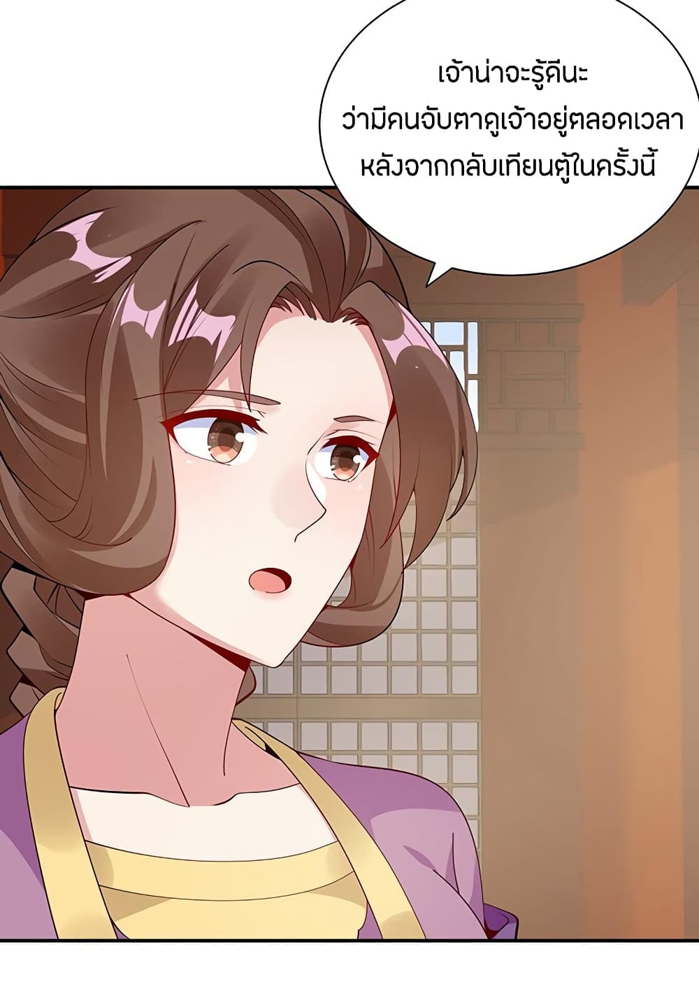 อ่านมังงะ การ์ตูน